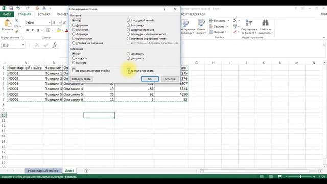MOST POWERFUL EXCEL TRICKS & SHORTCUTS / ЛУЧШИХ ПРИЕМОВ И ТРЮКОВ В EXCEL/ TOP 20 #11 смотреть онлайн