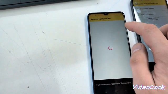 Перенос данных через Адаптер!!! смотреть онлайн
