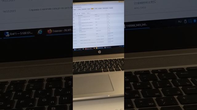 Про ЕНС ИП, сверки по налогам и зачёт ЕНП в счёт взносов смотреть онлайн