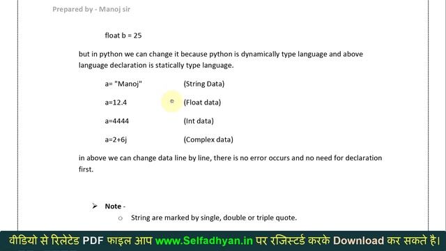 Python Data Types - Python Tutorial in Hindi for Beginners - Learn Python Programming class 12 смотреть онлайн