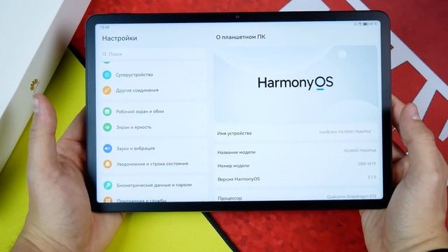 Купил Мощный HUAWEI MatePad 11 PaperMatte - МОЩНЫЙ ЧИП + Google-сервисы, 120 Гц и Harmony OS 3.1 смотреть онлайн