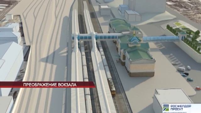 Преображение вокзала смотреть онлайн
