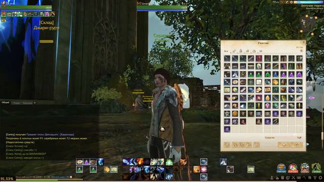 Архейдж Сколько будет голды с Тяжёлых мешочков с серебром смотреть онлайн