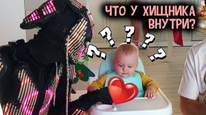 Что прячет Хищник Света у себя в сердце?