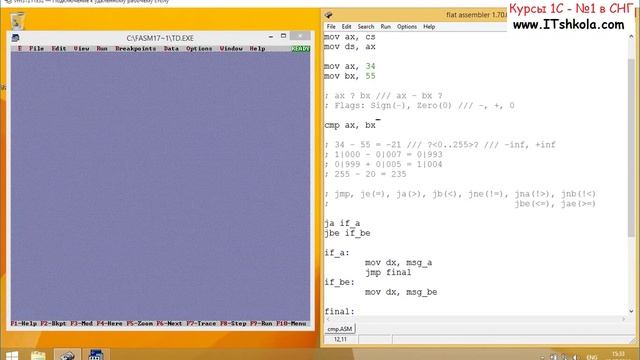№15 Если то - 2 Условные операторы - Программирование с нуля Часть 1 Курс 1с россия It курс смотреть онлайн
