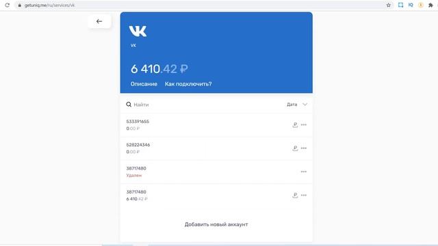 Как заработать деньги в ИНТЕРНЕТЕ в 2020 году. Заработок на группе Вконтакте смотреть онлайн