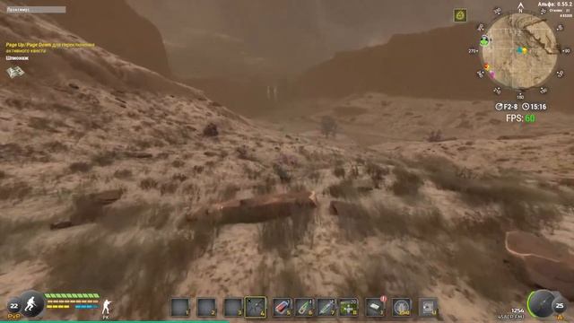 ?will To Live Online  МСК 1?  ИНЖЕНЕР 22 лвл в КАНЬОНЕ