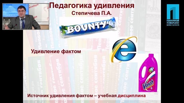 Демоверсия вебинара "Игровые технологии на уроках английского языка" смотреть онлайн