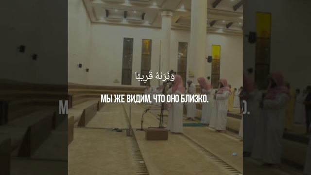 Чтец: Мухаммад Аль-Люхайдан Сура 70 Аль-Ма'аридж (Ступени) аяты 1-14 Красивое чтение Кур'ана! смотреть онлайн