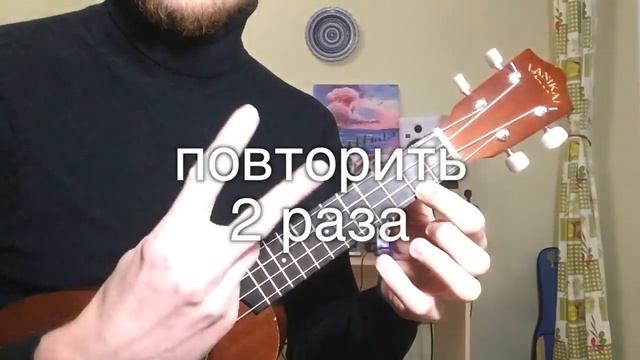 UKULELE. IMAGINE DRAGONS-DEMONS UKULELE TUTORIAL смотреть онлайн