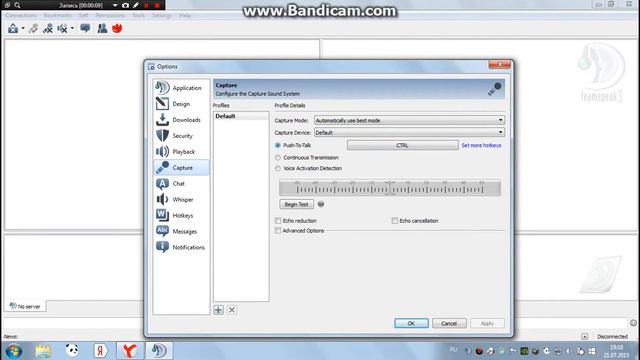 TeamSpeak3 смотреть онлайн