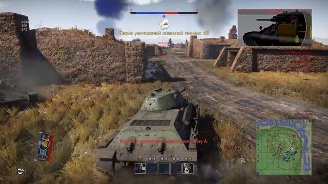 War Thunder на PS4, т34 и кв1 смотреть онлайн