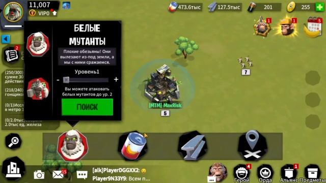 Как быстрее развивать свои города в игре Age of Apes Возраст обезьян Совет, Гайд на игру Age of Ape смотреть онлайн