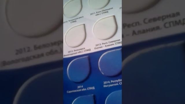 Памятные десятирублёвые монеты России. смотреть онлайн