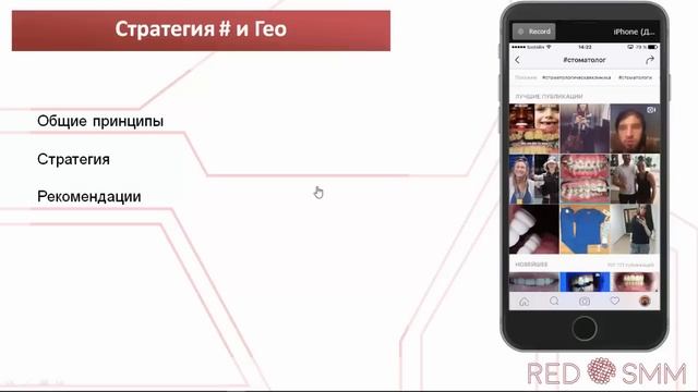 Хештеги и гео точки. Бесплатные клиенты из Инстаграм смотреть онлайн