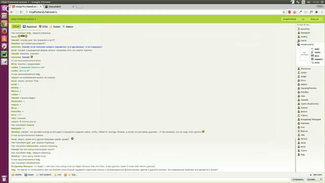 Ninja Frontend - занятие 5 | Уроки создания сайтов с нуля | Курсы HTML/CSS | Верстка сайтов смотреть онлайн