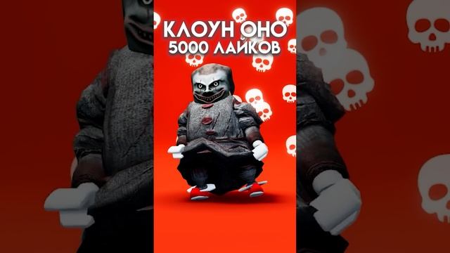 Выбираем девушку ШИЗИКУ. #бабкашоу #роблокс #shorts смотреть онлайн