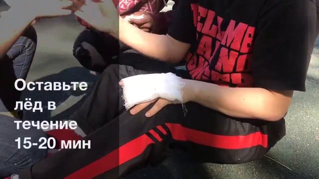 Ролик по оказанию первой помощи на баскетболе смотреть онлайн