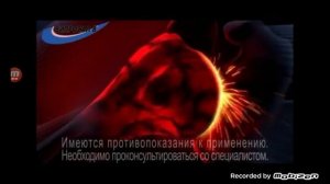 випросал в реклама 2014