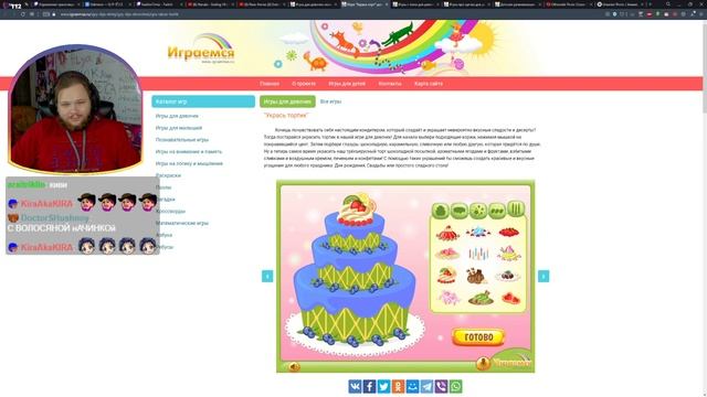 Тимиа показал 1000iq в интеллектуальных играх смотреть онлайн