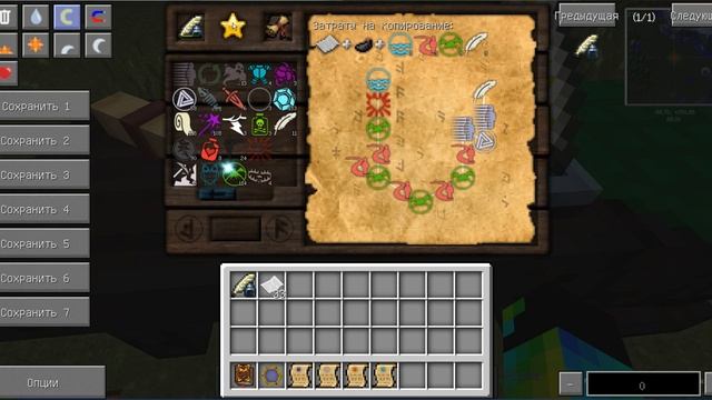 Изучаем Таумкрафт 4.2 #4 (ИЗОБРЕТЕНИЯ)