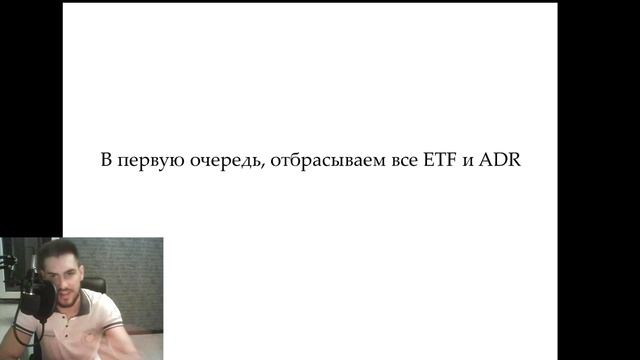 Мастер-класс Филиппа Олейника 28.10.2019: Кошерный дейтрейдинг смотреть онлайн