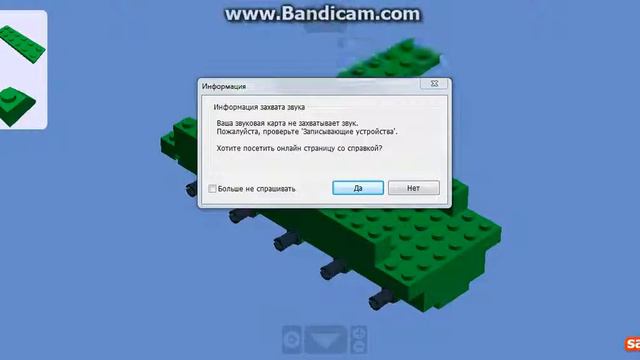 Лего танк военный 2 смотреть онлайн