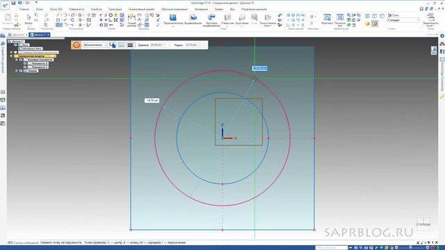 Solid Edge. Урок №6 Пружина. Команды По направляющим По сечениям По спирали | Роман Саляхутдинов смотреть онлайн