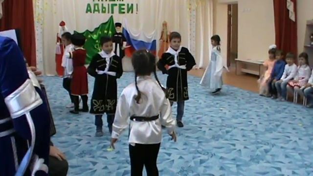 АДЫГЕЙСКИЙ ТАНЕЦ