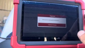 Launch x431 pro v5 на работе