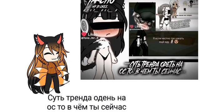 #gacha урааа неужели я научилась писать нормальный текст смотреть онлайн