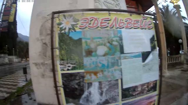 Старая Гагра (Old Gagra, Abkhazia)