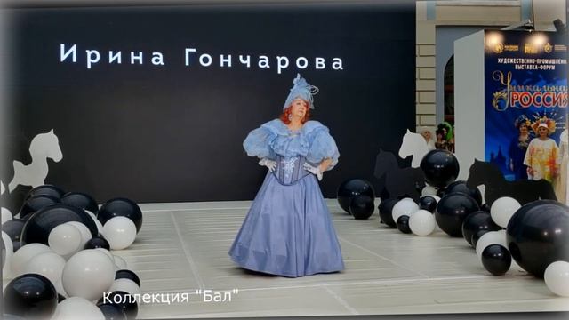 28.01.2023 г Утро (Наталья Рамазанова) на бенефисе Ирины Гончаровой смотреть онлайн