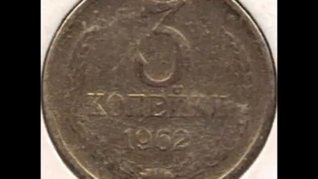 Интересная монета 2 смотреть онлайн