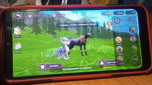 БАГ НЕ РАБОТАЕТ У МЕНЯ!😨 Подскажите как зделать это?