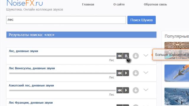 Применение информационных технологий в школе искусств/Приволжье смотреть онлайн