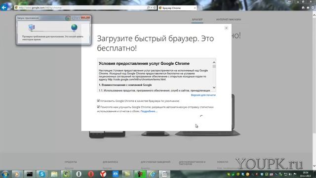 Как установить, обновить или удалить Google Chrome смотреть онлайн