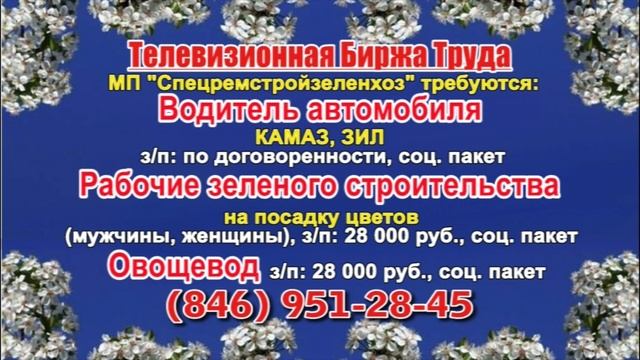 27.05.22 в 16.30 на Губернии ТБТ-Самара, ТБТ-Тольятти