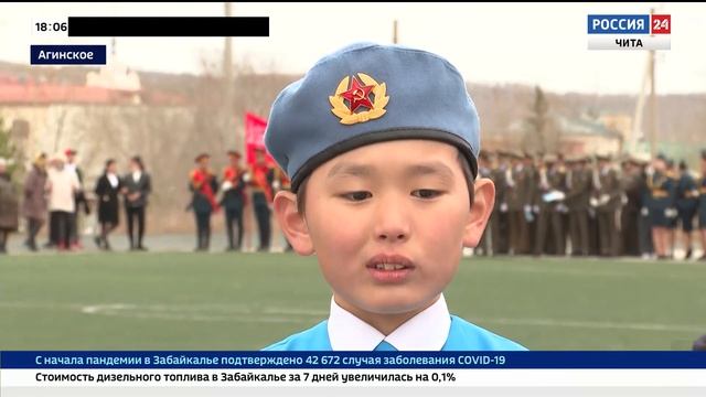 В Агинском прошел смотр песни и строя среди учащихся окружных школ смотреть онлайн