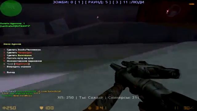 Counter strike 1.6 Зомби сервер [FREE VIP] Вип бесплатно #64 смотреть онлайн