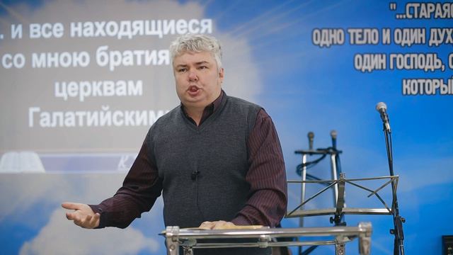 Послание к Галатам 1.2-3 Атрибуты Божественной благодати 2 часть смотреть онлайн