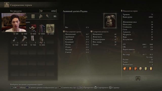 Нокрон - Вечный город◄Elden Ring► №38 смотреть онлайн