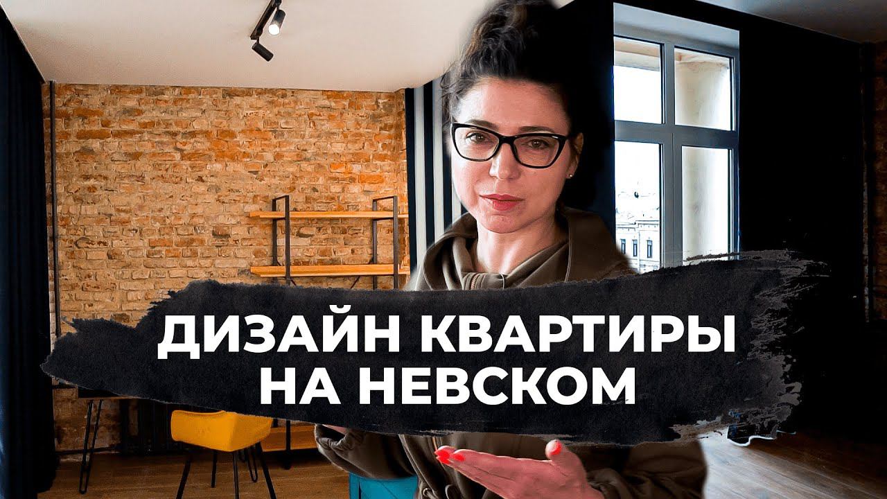 Дизайн интерьера однокомнатной квартиры в Санкт-Петербурге от @lebren.design смотреть онлайн