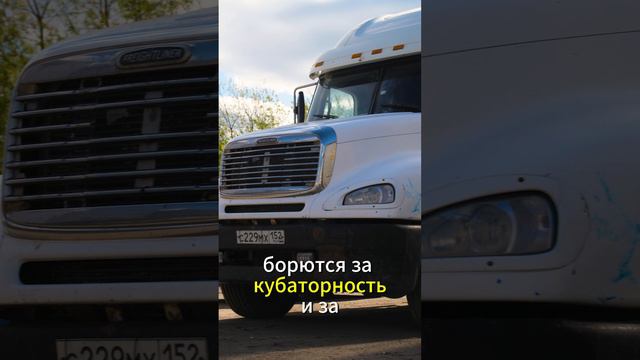 Американский тягач неактуалОЧКА смотреть онлайн