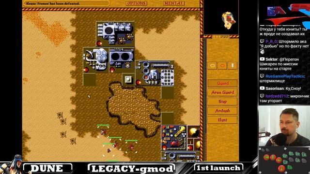 Dune Legacy - хороший мод или фан ?