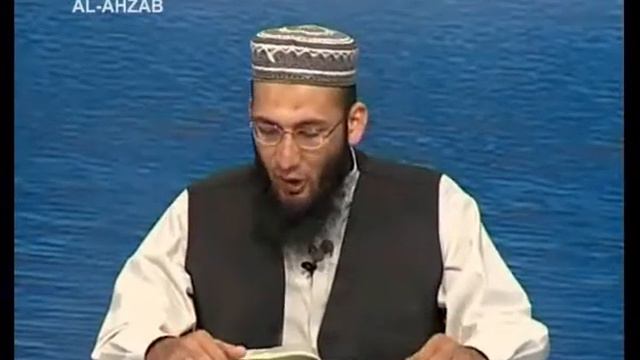Sout ul Quran 471 - Surah Al Ahzab 33[1-4].wmv смотреть онлайн