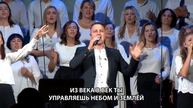 Каждый День Вокруг Себя | LSC Worship | Спасение ц. Вишневое смотреть онлайн