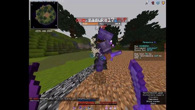 Разваливаю на MixProject