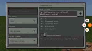 КАК СДЕЛАТЬ GRANNY В MINECRAFT PE(мобы с помощью командных блоков)