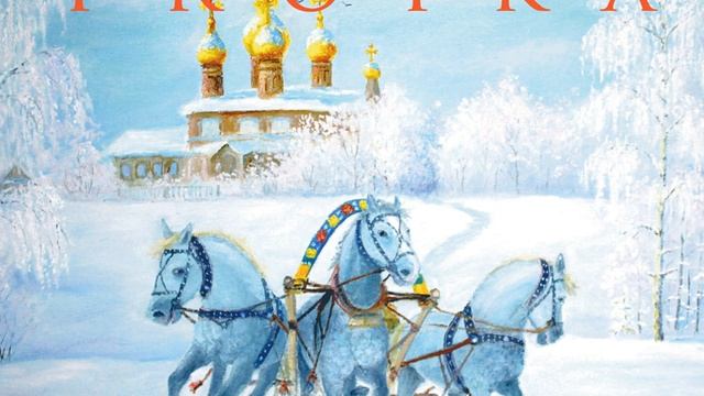 Sketches for Piano 4 Hands (After Anyuta) : No. 10. Tarantella смотреть онлайн